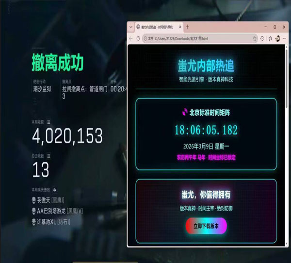 三角洲幻瞳辅助代理软件效果
